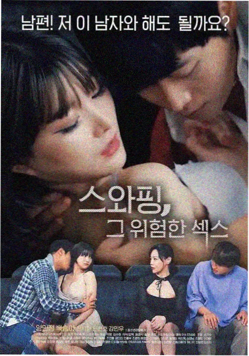 爸爸的旧单车 亲情漫画催泪封面