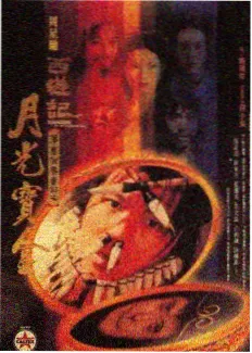 毕业那天没哭 成长向催泪漫画封面